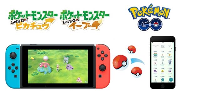 如何從pokemon Go傳送寶可夢到 精靈寶可夢let S Go Pokemon Hubs 寶可夢go資訊