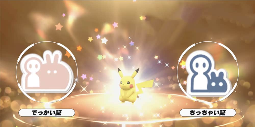 《寶可夢 朱/紫》Pokemon Center 贈送25週年的皮卡丘序號! - Pokemon Hubs - 寶可夢GO 資訊