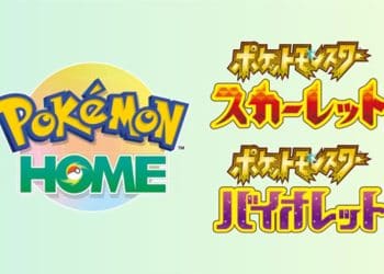 《Pokémon HOME》即將開放與《寶可夢 朱／紫》連動：可獲特別版御三家