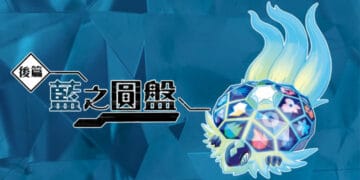 藍之圓盤：最新寶可夢及全圖監一覽