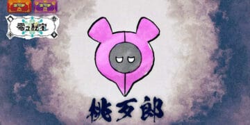 《寶可夢 朱／紫》新幻之寶可夢：桃歹郎