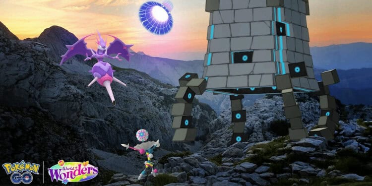 Pokémon GO 究極空間驚奇