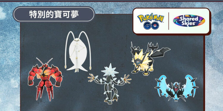 july-pokemon-go-event