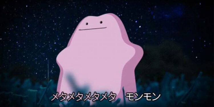 Pokémon GO 百變怪