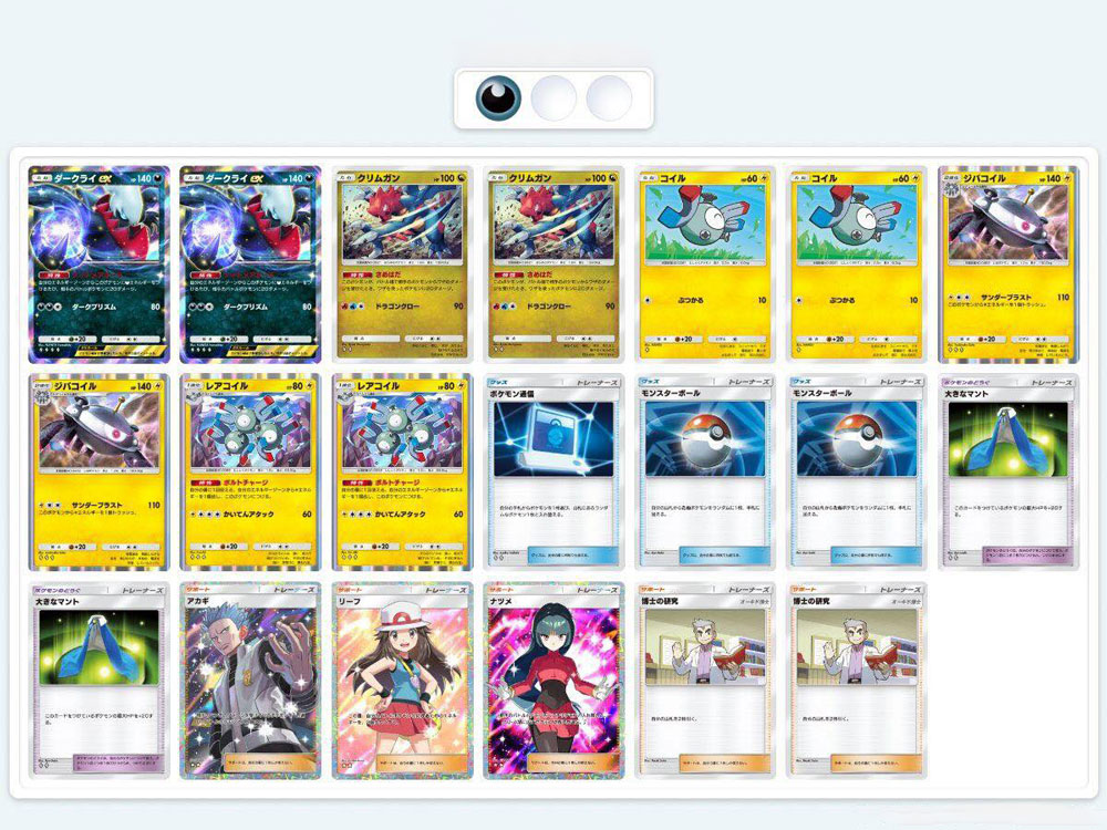 PTCG-Pocket-時空激鬥-冠軍牌組