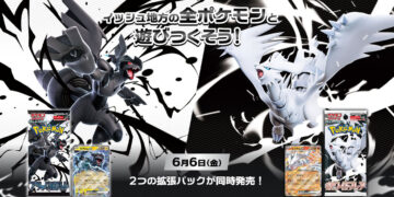 PTCG 寶可夢卡牌「漆黑伏特」/「純白閃焰」SV11 預購及抽選資訊總整理