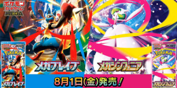 【PTCG】寶可夢卡牌「超級勇氣」/「超級交響樂」 抽選與卡表一覽