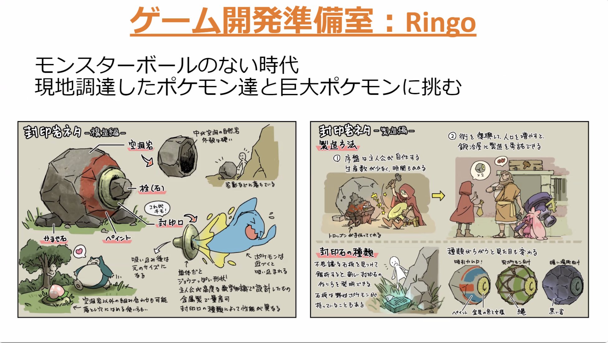 《寶可夢 風/浪》第十世代流出！遊戲畫質、玩法與2030計畫全曝光 - Pokemon Hubs - 寶可夢GO 資訊