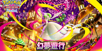 《PTCG Pocket》新擴充包「幻夢遊行」1月29日登場！超級沙奈朵、厄鬼椪正式加入