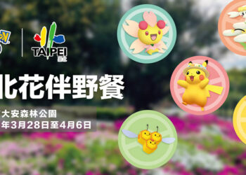 pokemon-go-2026-taipei-floral-picnic