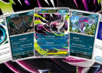 abyss-eye-expansion-pack-card-list-cover