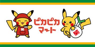 台北寶可夢中心「PIKA PIKA MART」超市列開賣！皮卡丘店員、擬真收納包資訊