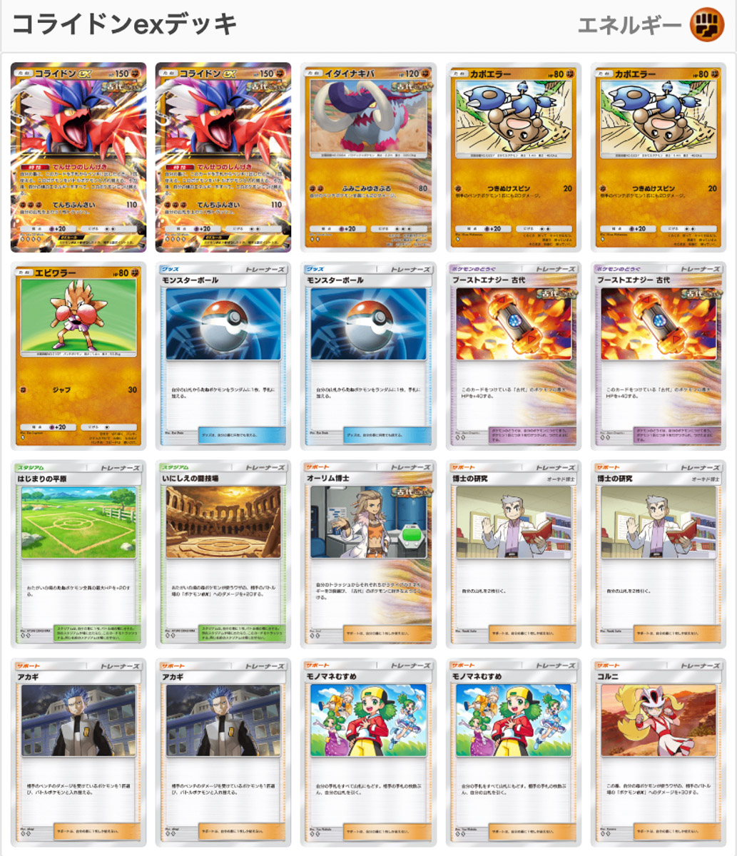 pokemon card 巴 哈 LIOV-JP023(UR)光之天穿巴哈路蒂亞– playersclubtcg Pokémon TCG Pocket 「幻夢遊行」：全主題收藏與隱藏任務攻略(B2 卡包)