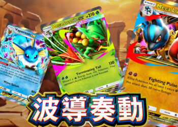 Pokemon-TCG-Pocket-Pulsing-Aura-card-deck