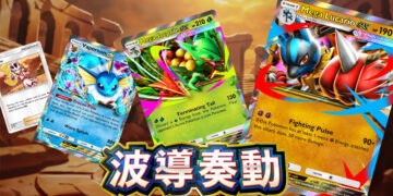 Pokemon-TCG-Pocket-Pulsing-Aura-card-deck