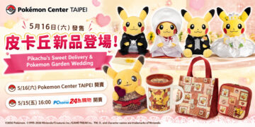 Pokémon-center-taipei-Pikachu’s-Sweet-Delivery-and-Pokemon-Garden-Wedding