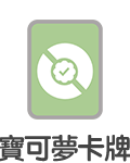 pokemonhubs-ptcg-logo-2026