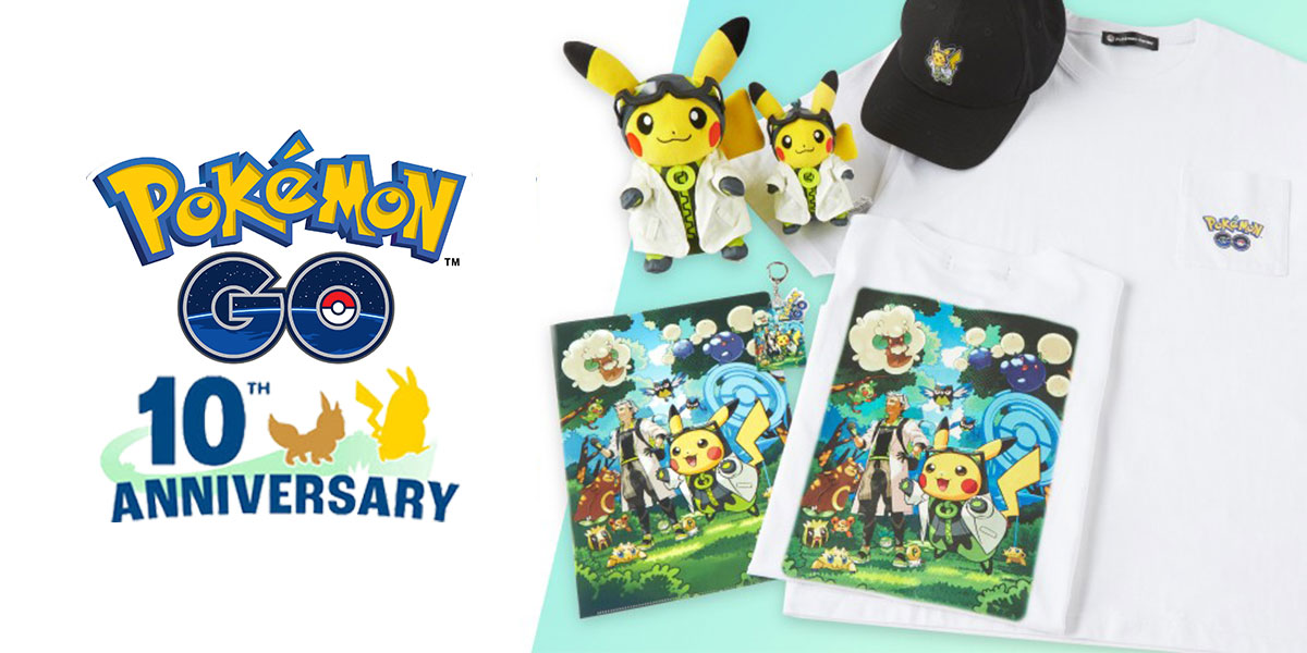 Pokémon GO》10 週年周邊登場！維羅博士助手皮卡丘及時開賣一覽